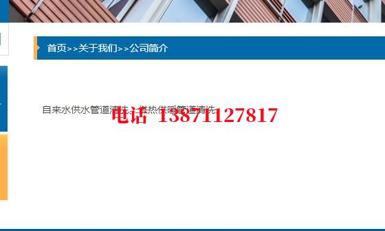 昆明西气东输管道清洗石油管道清洗油垢